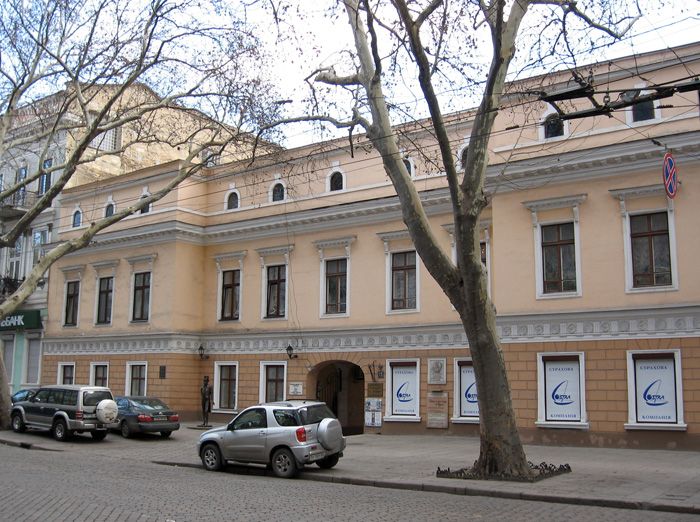 Одеський музей Олександра Пушкіна