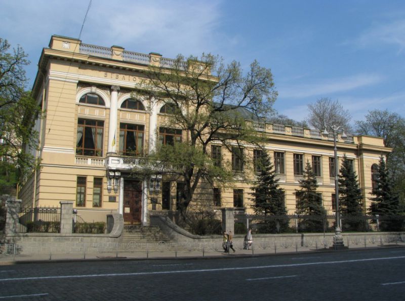 Parliamentary Library of Ukraine, Kiev