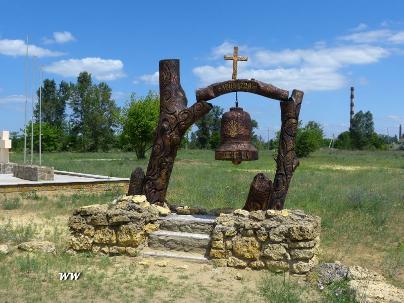 Алешковская Сечь, Цюрупинск