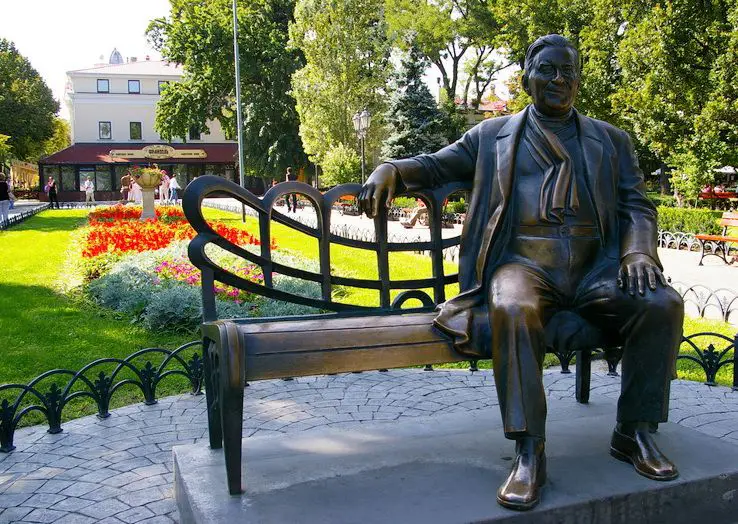 Городской сад