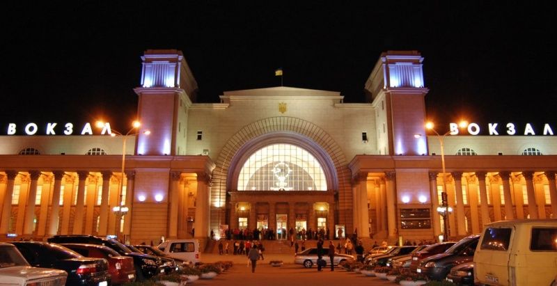 Главный железнодорожный вокзал Днепропетровска 