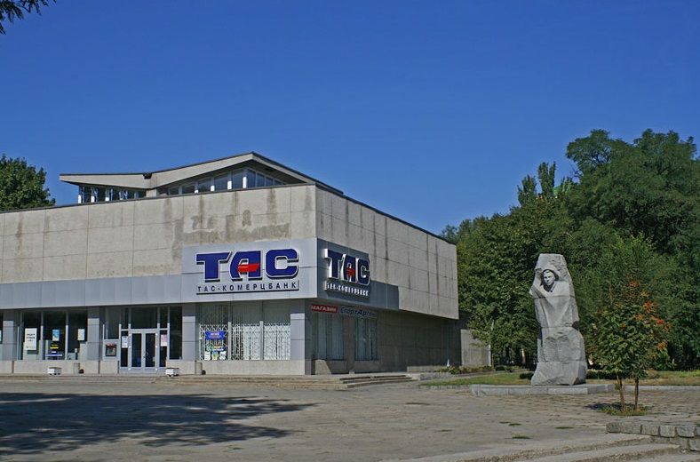Museum of Komsomol History