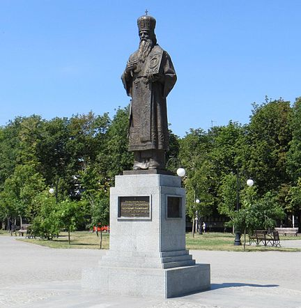 Monument to Alexander (Petrovsky) Archbishop of Kharkov