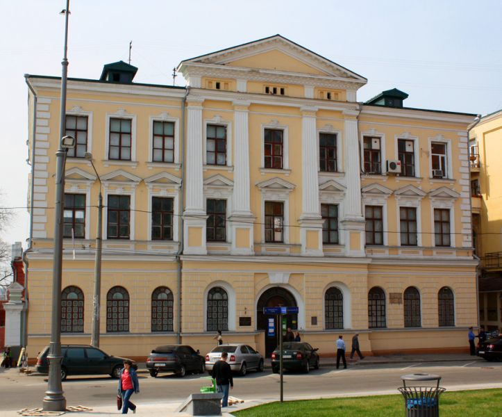 Central Archive, Kharkiv