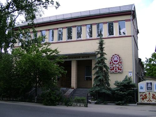 The Art Museum, Lugansk