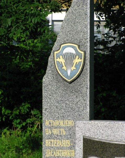 Monument to the veterans-paratroopers, Dare