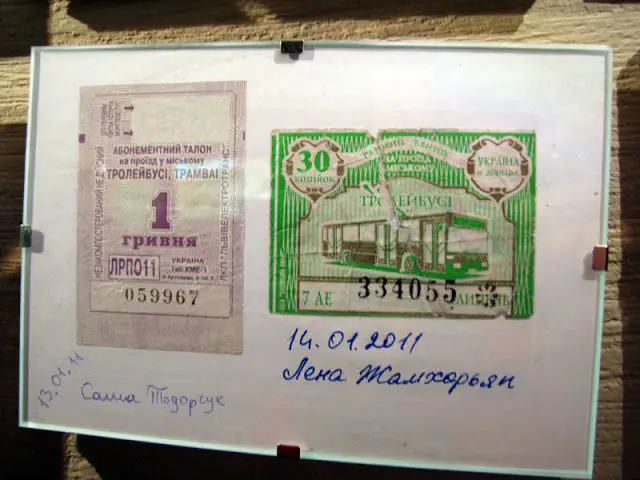 Музей троллейбусного талончика