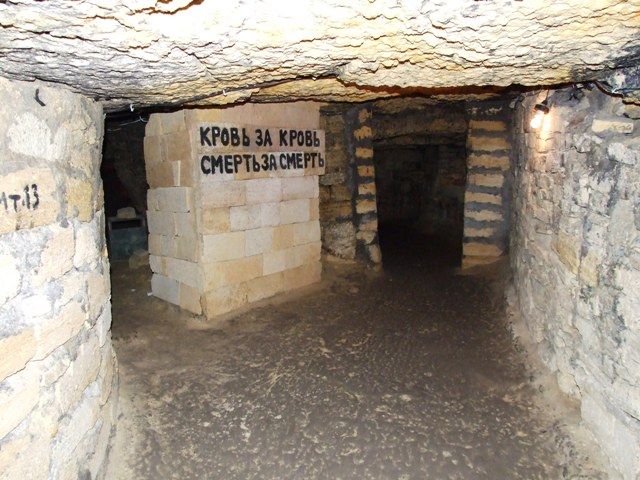Подземный музей партизанской славы