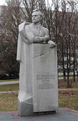 Monument to Academician Semashko