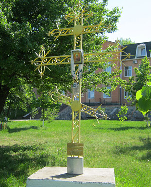 Memorial sign in honor of St. Elisaveti