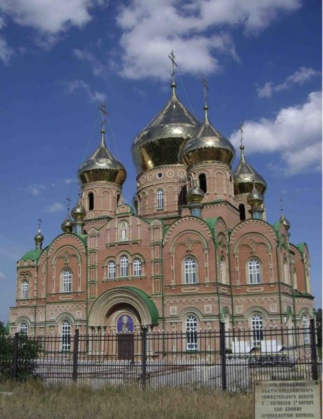 Свято-Владимирский кафедральный собор, Луганск