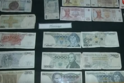 Музей грошей