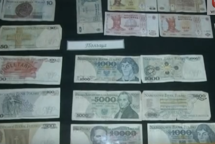 Museum of Money