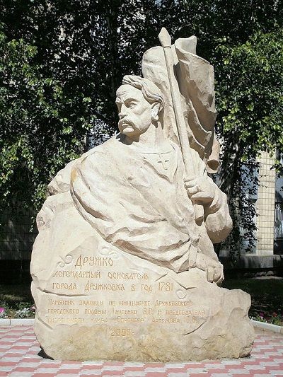  Monument to Cossack Druzhko, Druzhkovka 