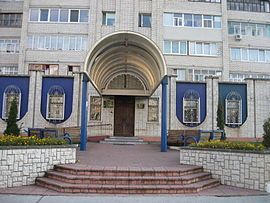 Нетешинский городской краеведческий музей