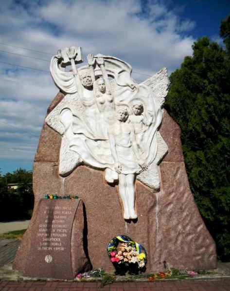  The mass grave of victims of fascism, Zaporozhye 