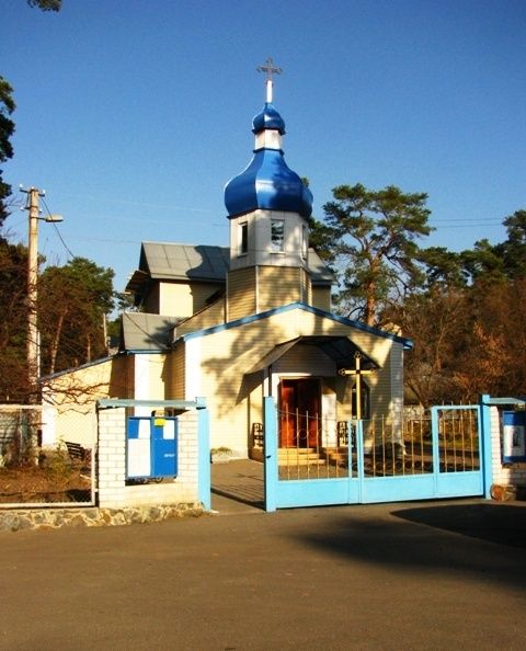 Church of St. Martyr Anatolia, Cherkassy