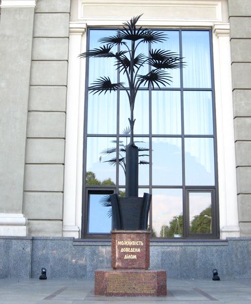 Monument to Palm Mertsalov