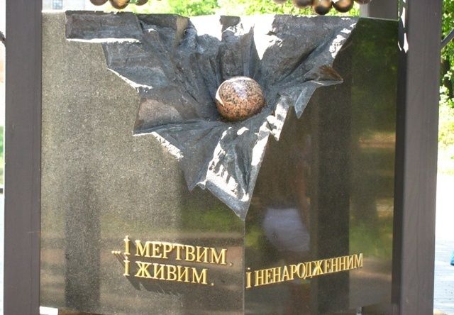 Monument to the victims of the Chernobyl disaster, Cherkassy