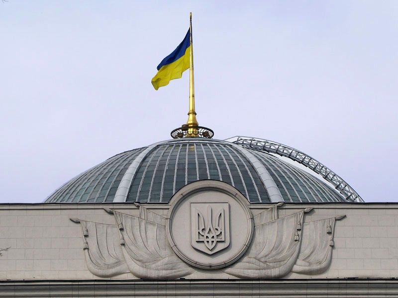  The building of the Verkhovna Rada of Ukraine 