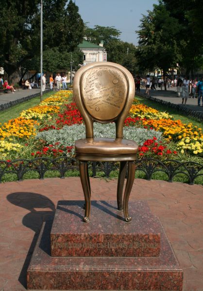 Пам'ятник Ільфу і Петрову «12-й стілець» 