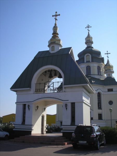  Holy Protection Church, Combs 