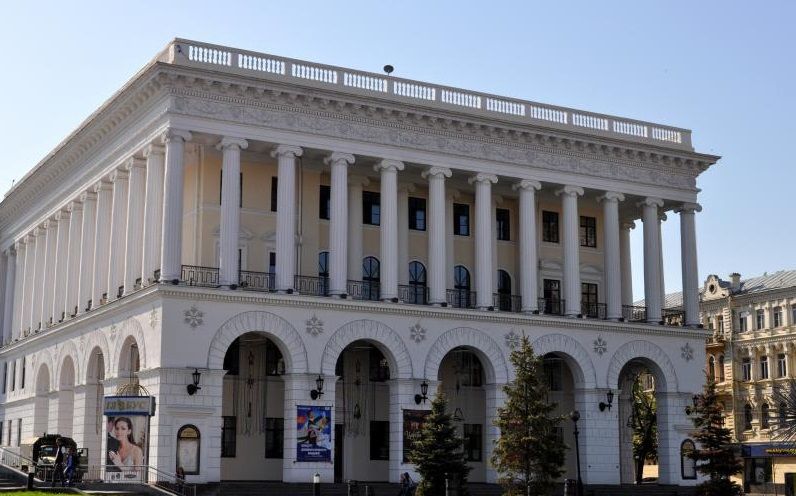 Национальная музыкальная академия Украины