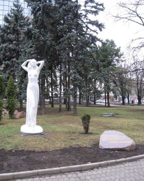 Скульптура «Юность», Донецк