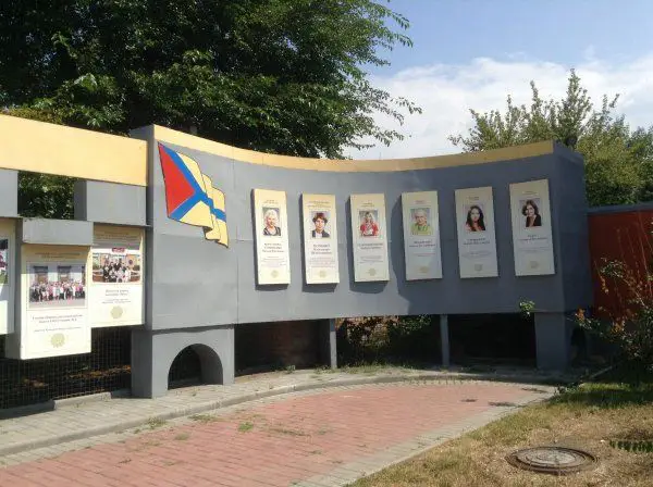 Доска почета, Кировоград