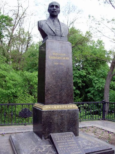 The grave of M. Kotsiubynsky