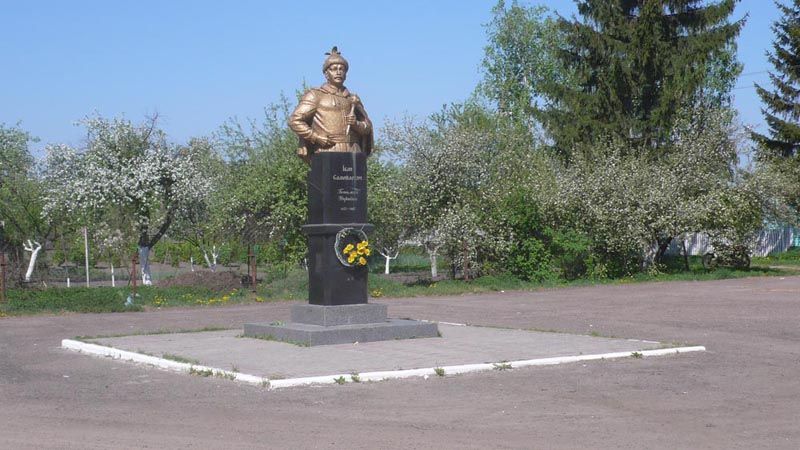 Памятник гетману Самойловичу