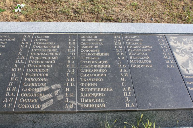 Мемориал Скорбящая мать, Николаев