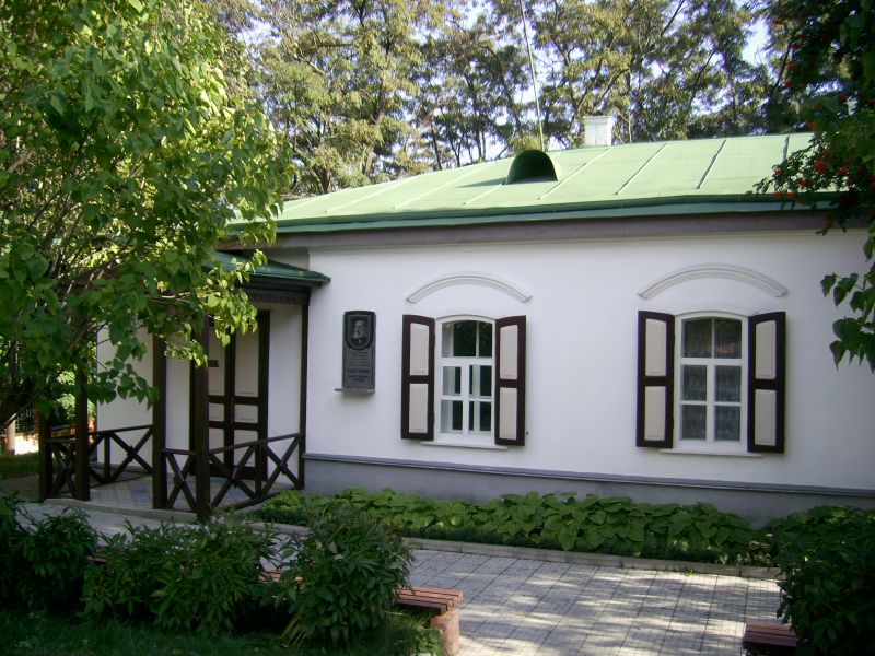 Музей Панаса Мирного, Полтава