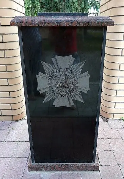 Памятник участникам ликвидации аварии на ЧАЭС, Миргород