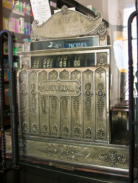 Pharmacy Museum in Lutsk