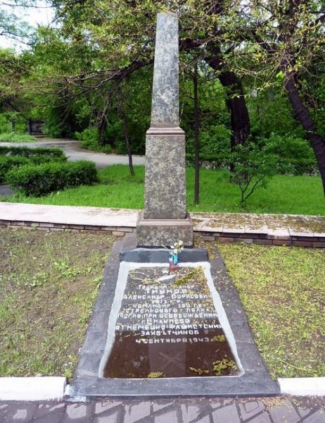 Obelisk on the grave of Alexander Tiunov, Yenakiyevo