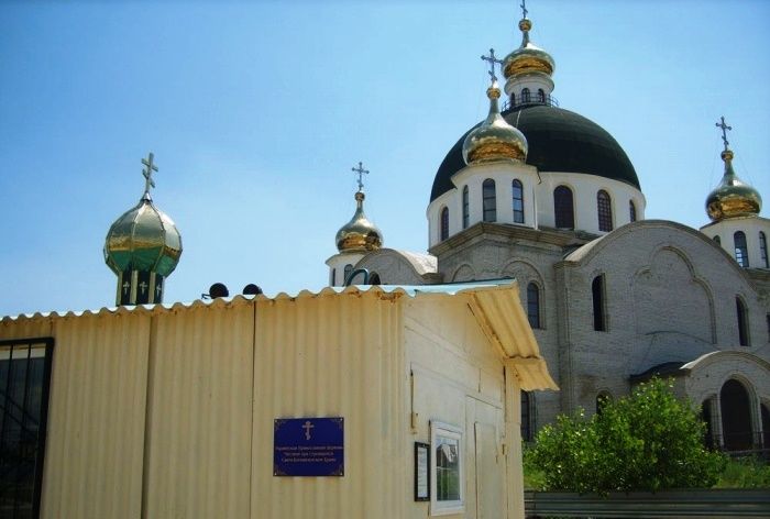  The Holy Epiphany Temple, Energodar 