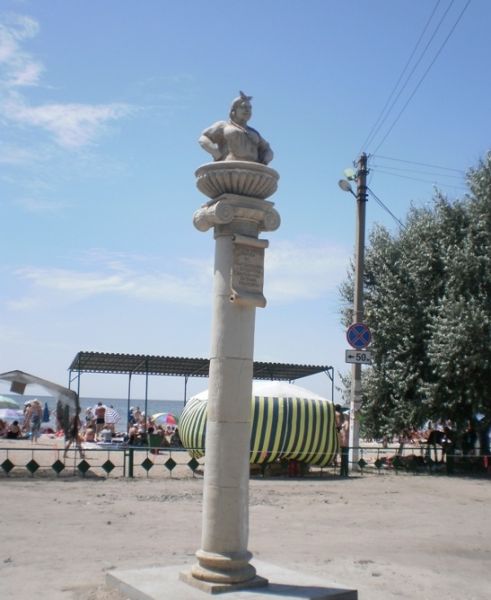 Памятник Лизке, Бердянск