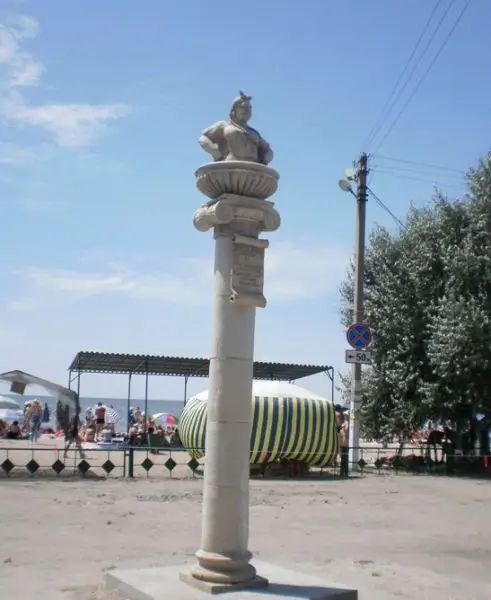 Памятник Лизке, Бердянск