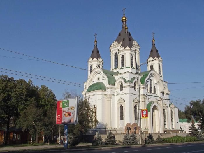 Свято-Покровский архиерейский собор
