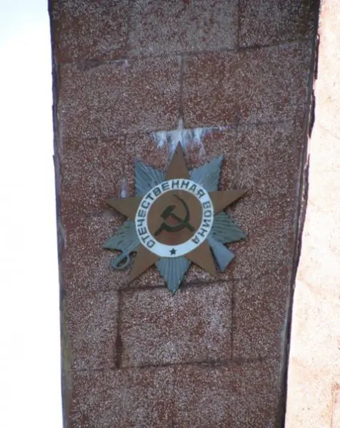 Стелла героям, Смела