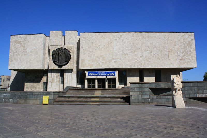 Музей истории города Днепродзержинска