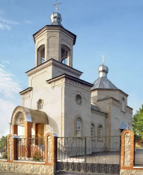 Троицкая церковь, Гуты
