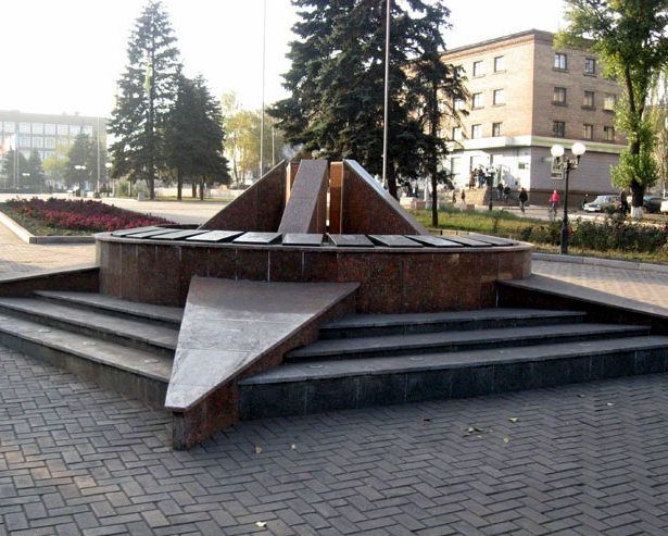 Monument to the Heroes of the Soviet Union, Yenakiyevo