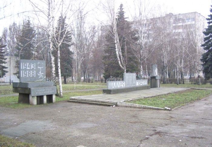 Alley of Heroes, Zaporozhye