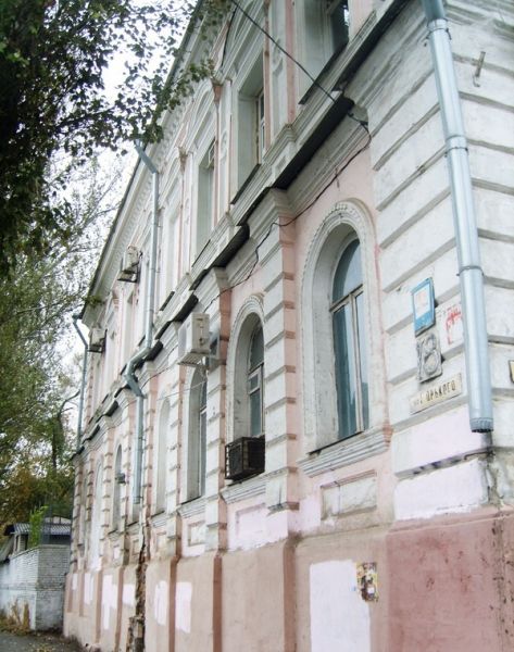 Zakharin's House, Zaporozhye