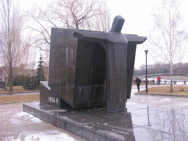 Monument to the victims of Chernobyl, Kirovograd