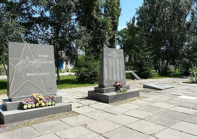 Commemorative sign to the soldiers-internationalists, Dikanka