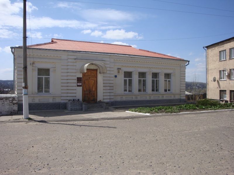 Local History Museum, Kupyansk