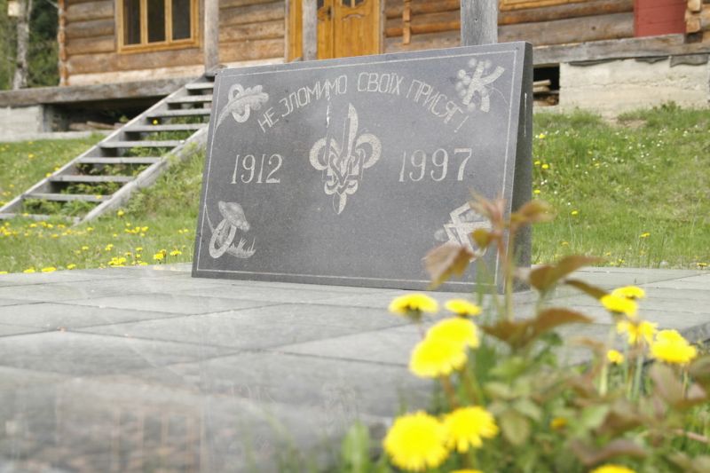  Camp- Museum Sokol, Grinkov 